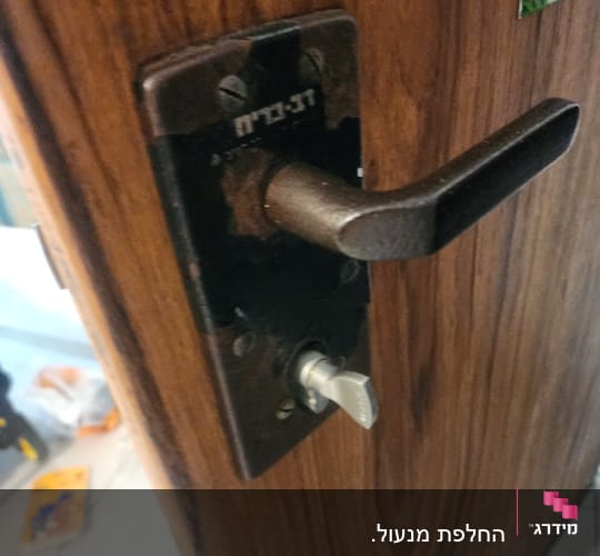 מנעול